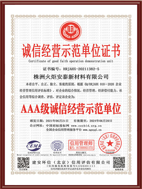 大润发贵宾厅|Home