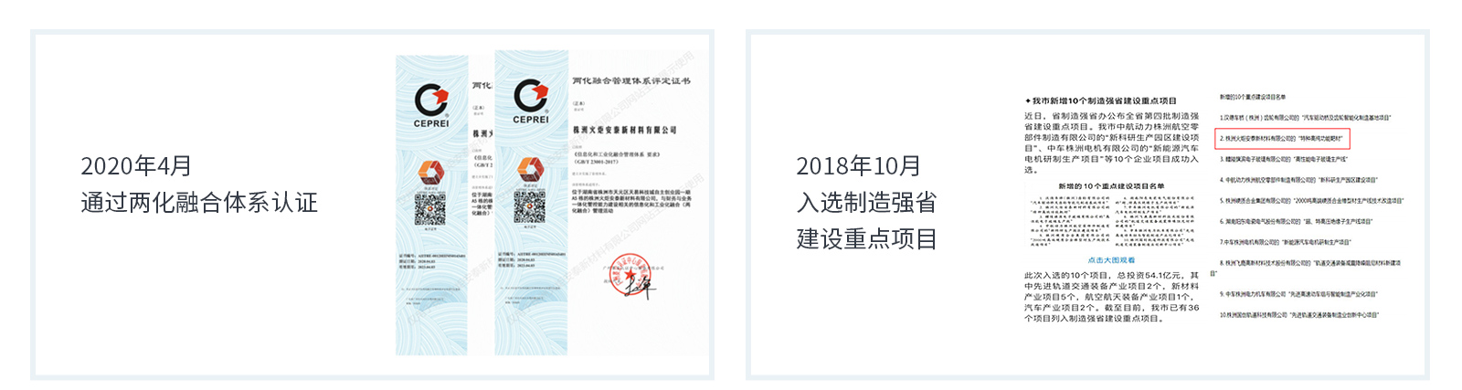 大润发贵宾厅|Home