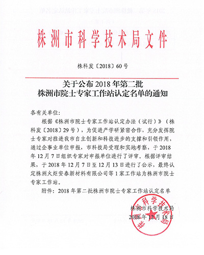 大润发贵宾厅|Home