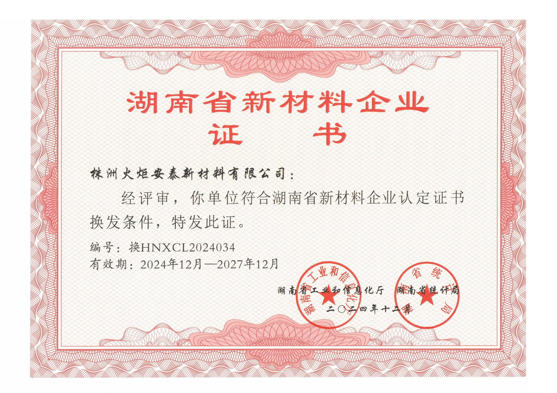 大润发贵宾厅|Home